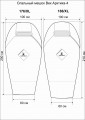 Спальный мешок Век Арктика-4