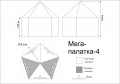 Мега-палатка Век d 4