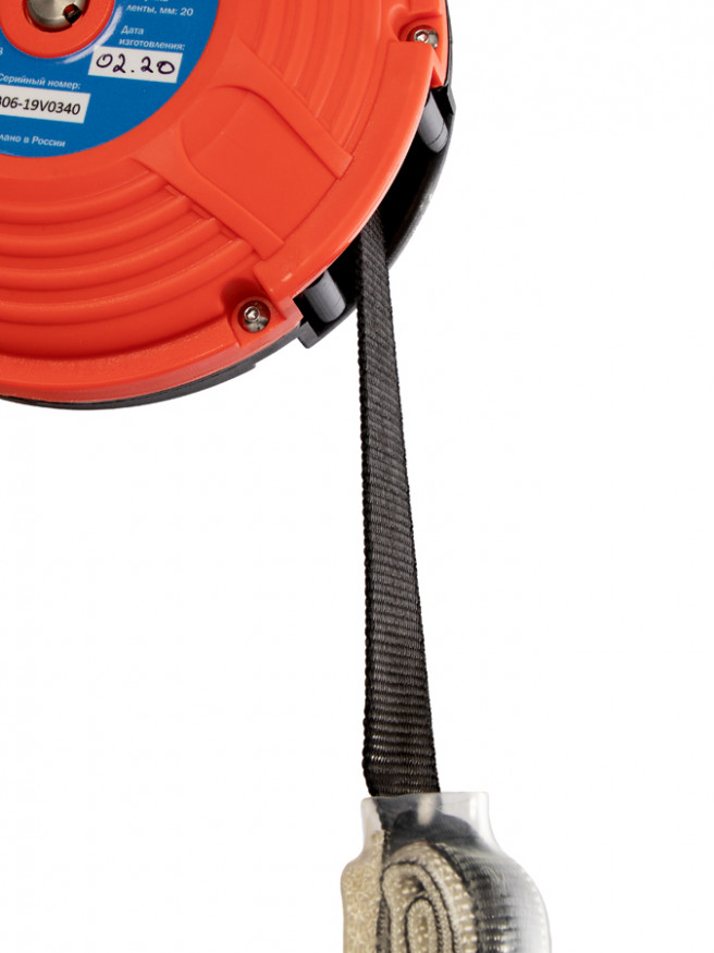 Средство защиты втягивающего типа &amp;quot;НВ-06&amp;quot; 