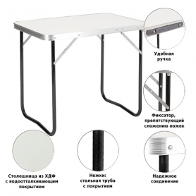 Стол складной Р109-01 71,5х48, Green Glade
