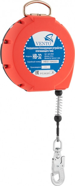 Средство защиты втягивающего типа &amp;quot;НВ-32&amp;quot;